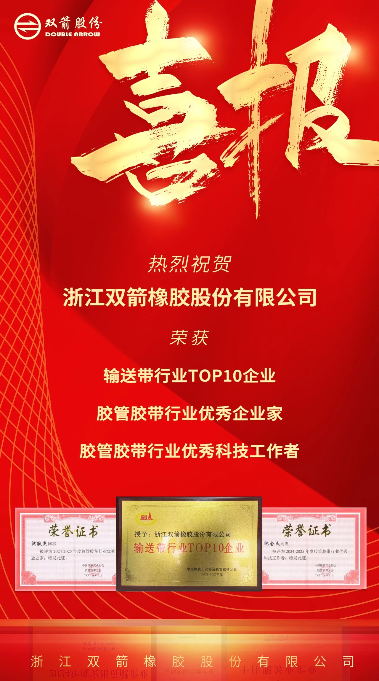 1761026530730971558A.jpg 微信图片_2025-10-21_140156_564.jpg
