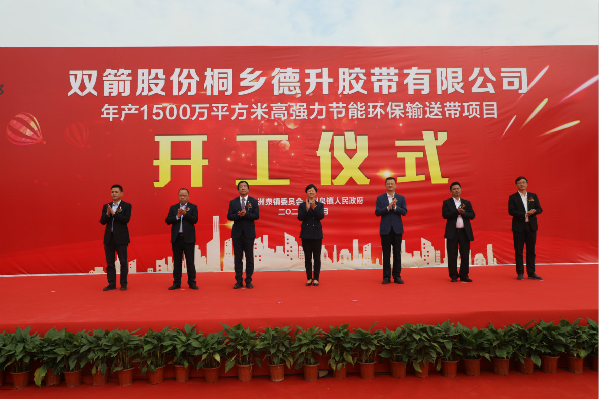 16081893178837429993.jpg 德升开工_meitu_2.jpg