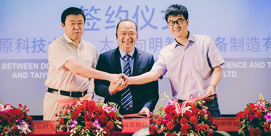 Launch of Energy Saving and Environmental Protection Conveyor Belt Technical Centerand New Product Release Conference of Double Arrow are complete successes