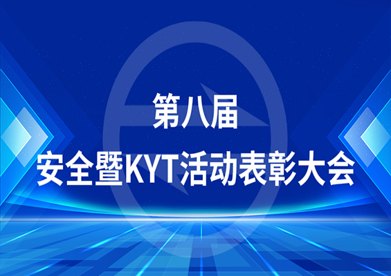 ca88ٷΨһվɷٿڰ˽徲KYT˶